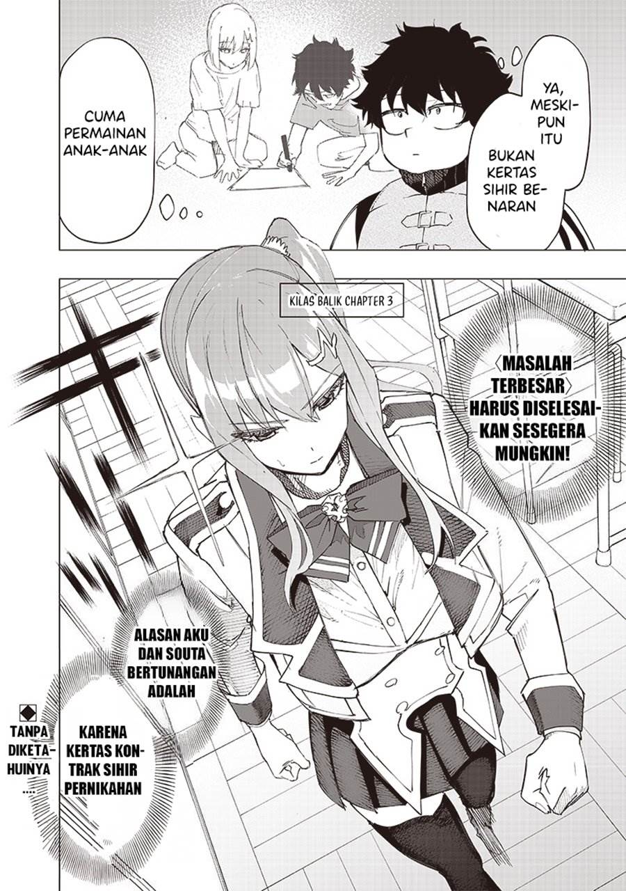 Saiaku no Avalon Chap 34 - Next Chap 35