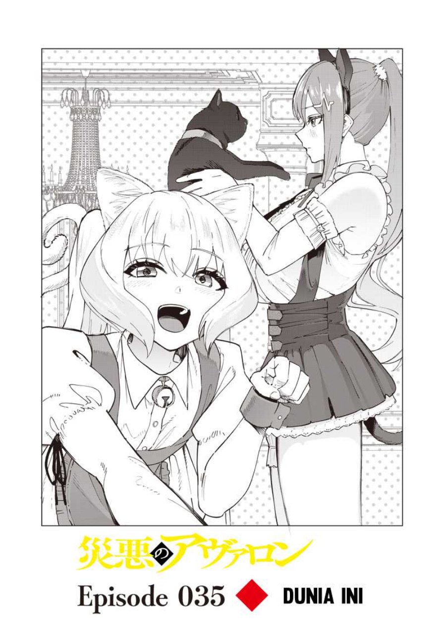 Saiaku no Avalon Chap 35 - Next Chap 36