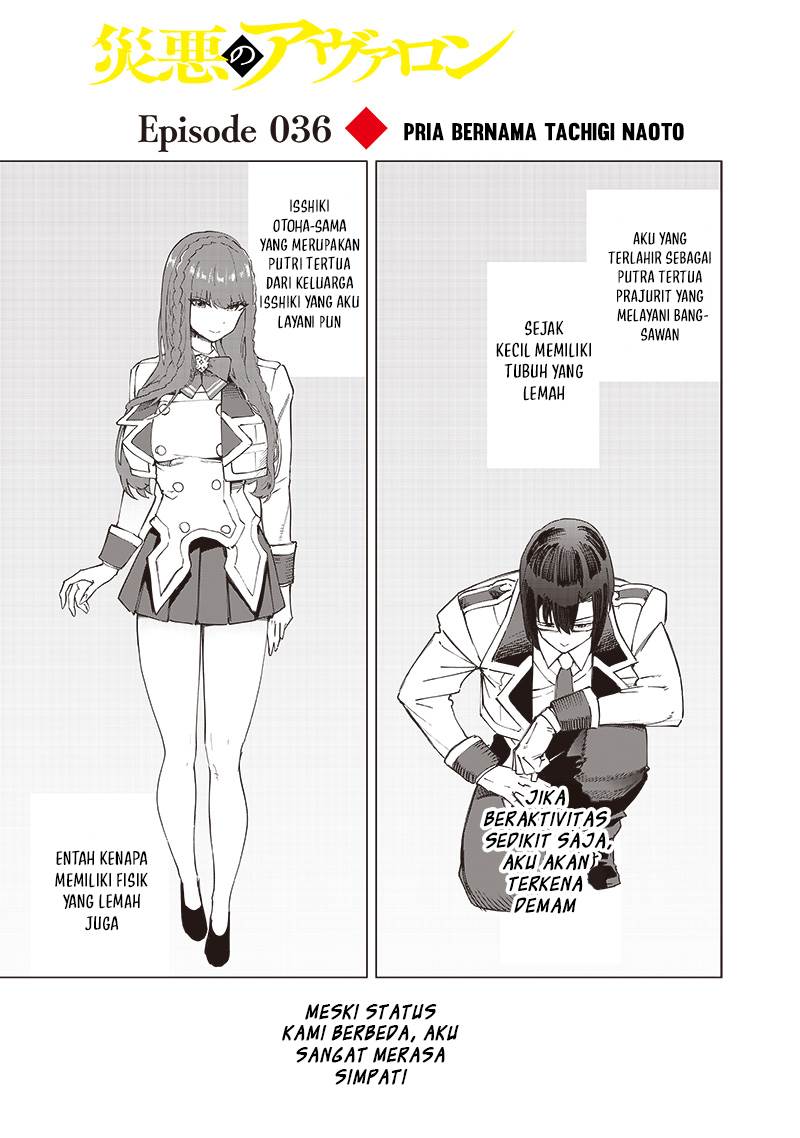 Saiaku no Avalon Chap 36 - Next Chap 37