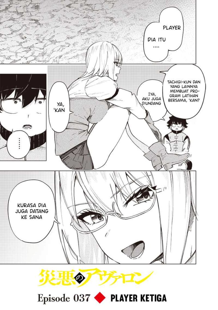 Saiaku no Avalon Chap 37 - Next Chap 38