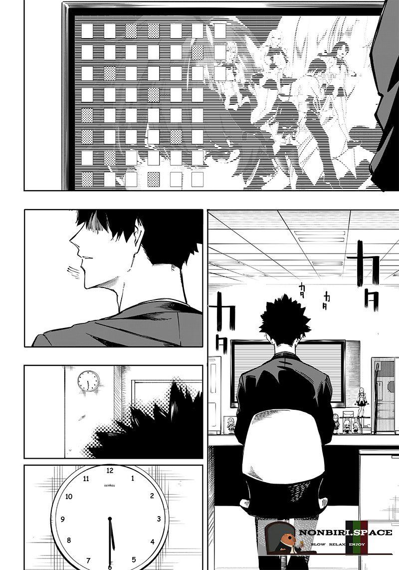 Saiaku no Avalon Chap 1 - Next Chap 2