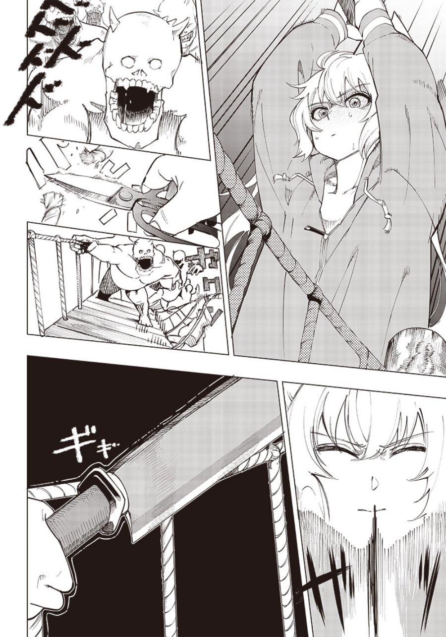 Saiaku no Avalon Chap 11 - Next Chap 12