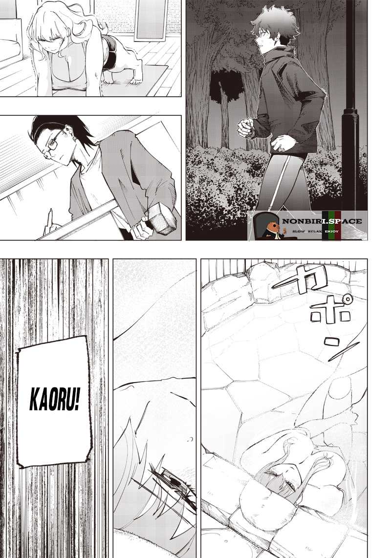 Saiaku no Avalon Chap 12 - Next Chap 13