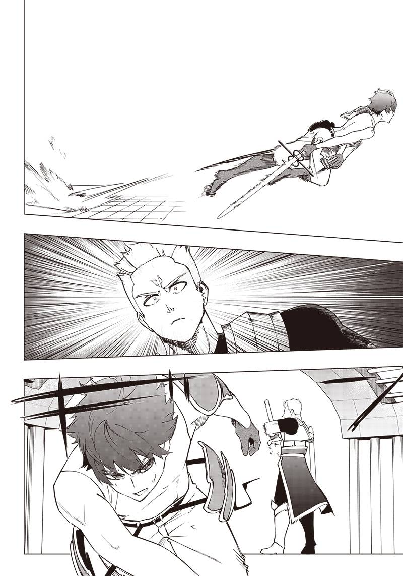 Saiaku no Avalon Chap 13 - Next Chap 14