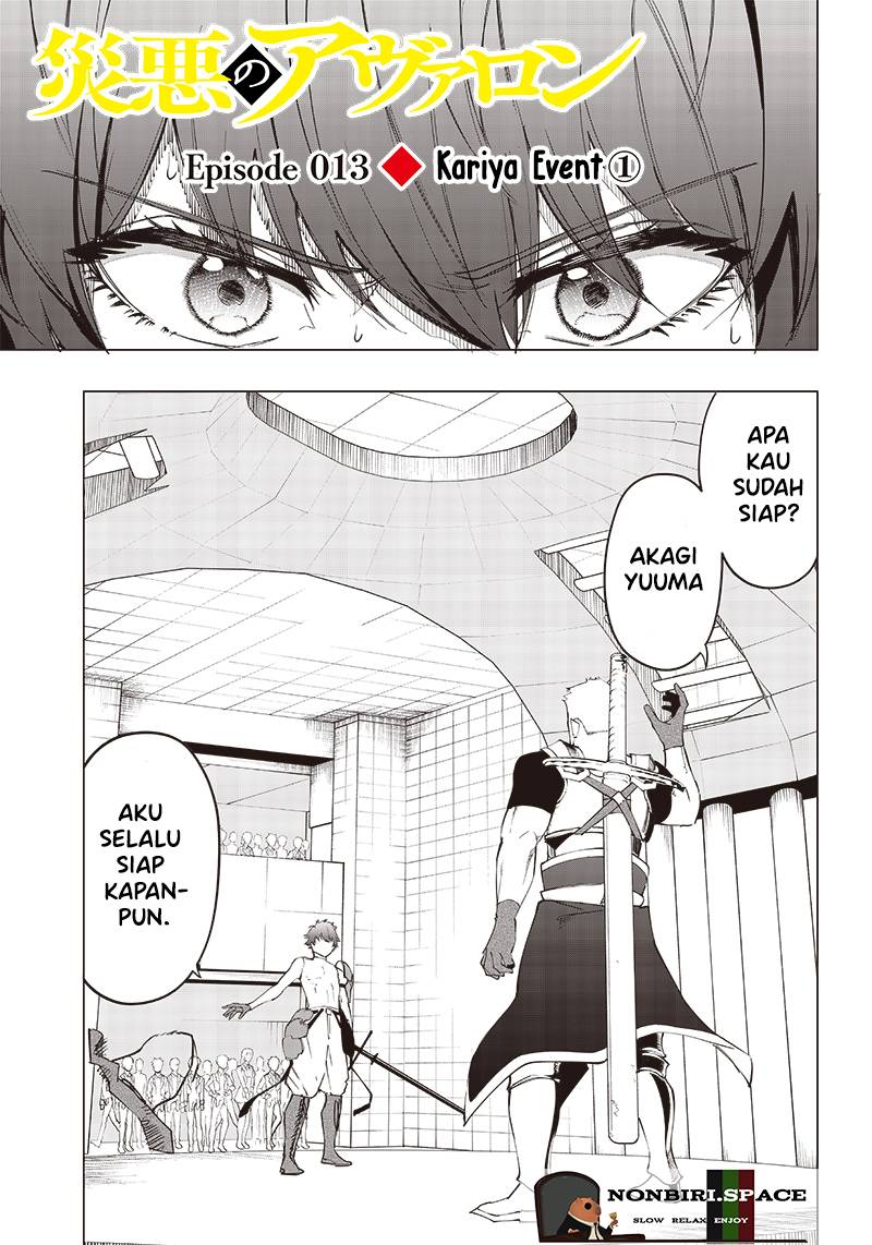 Saiaku no Avalon Chap 13 - Next Chap 14