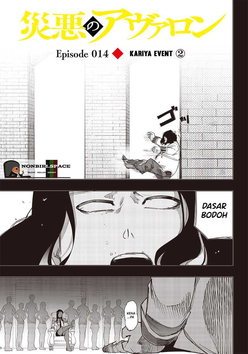 Saiaku no Avalon Chap 14 - Next Chap 15