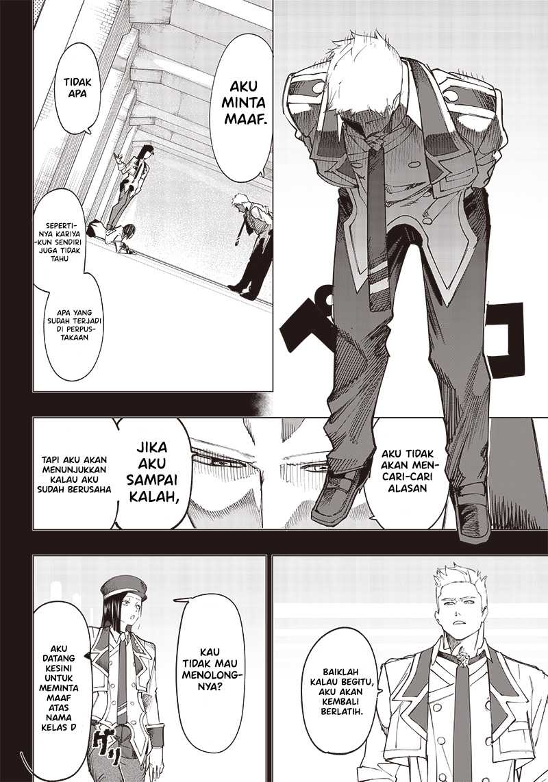 Saiaku no Avalon Chap 14 - Next Chap 15