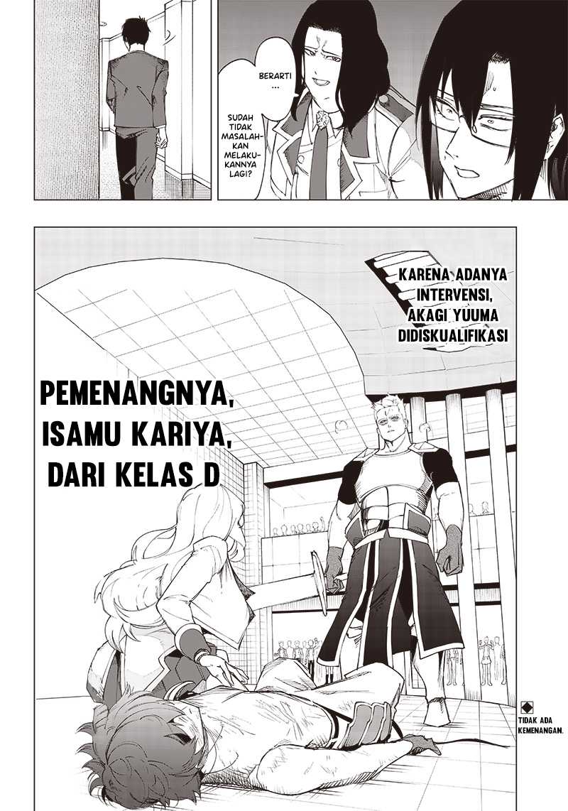 Saiaku no Avalon Chap 14 - Next Chap 15