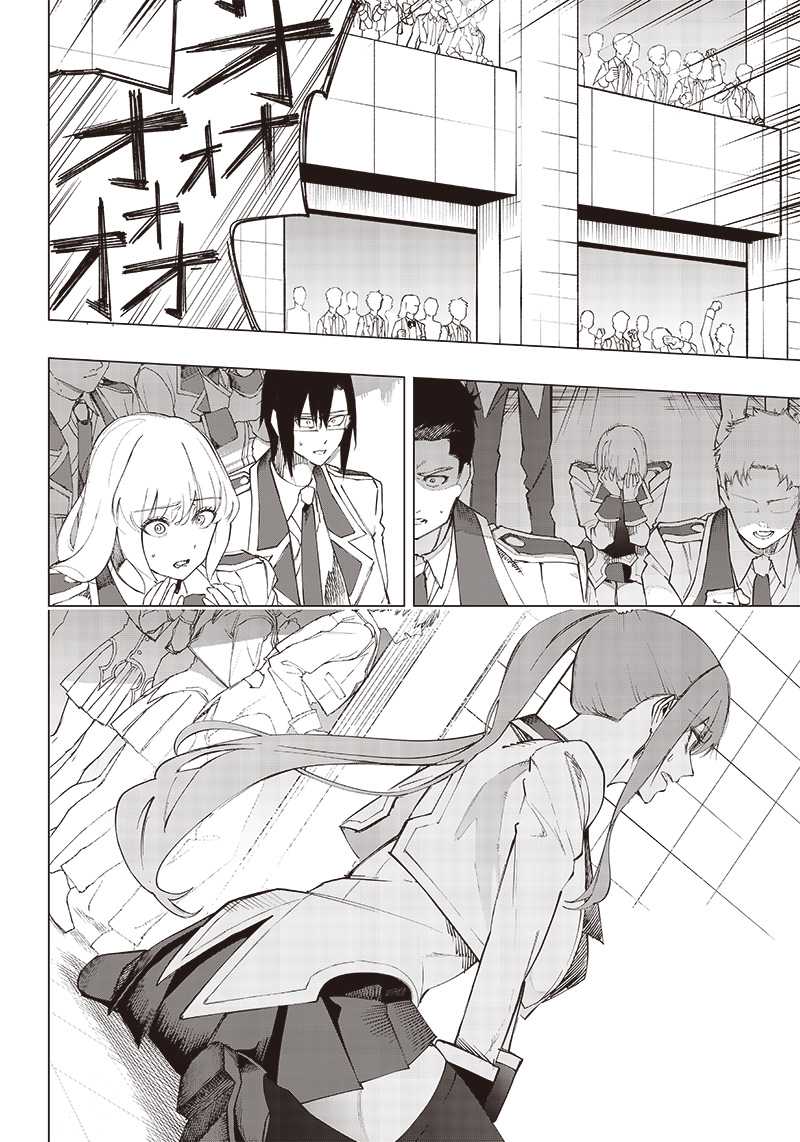 Saiaku no Avalon Chap 14 - Next Chap 15