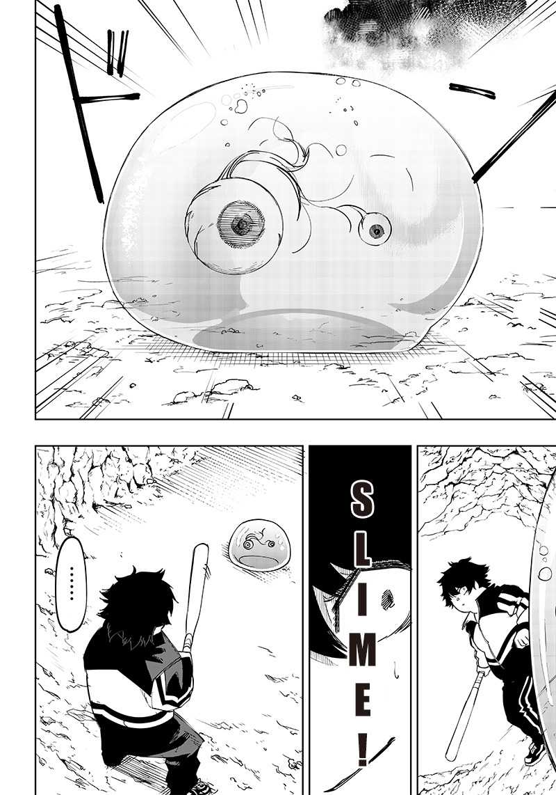 Saiaku no Avalon Chap 4 - Next Chap 5
