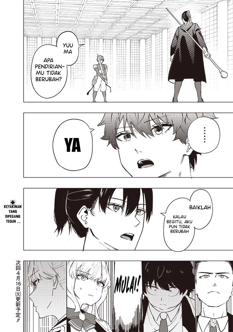 Saiaku no Avalon Chap 40 - Next Chap 41
