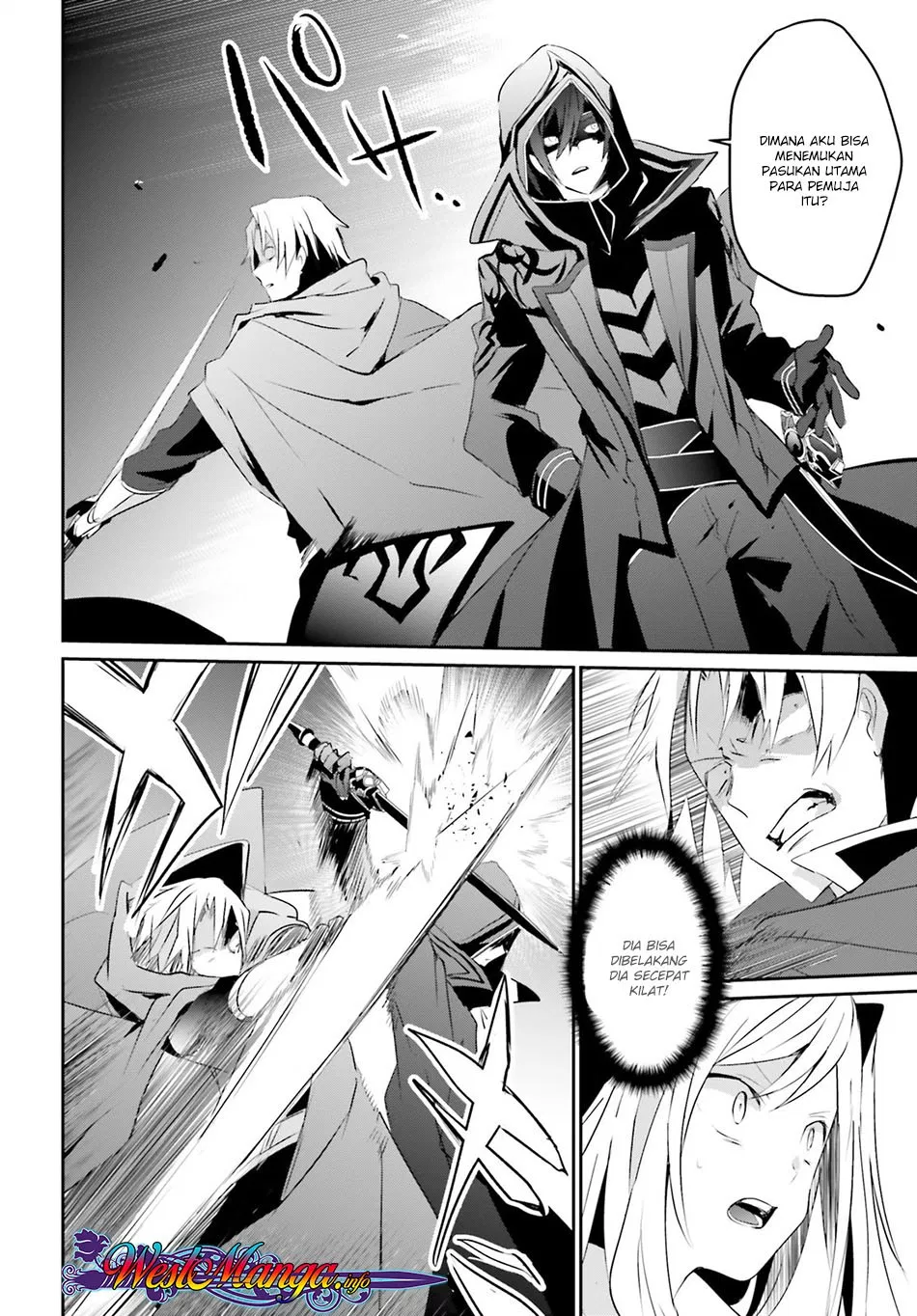 Kage no Jitsuryokusha ni Naritakute Chap 6 - Next Chap 7