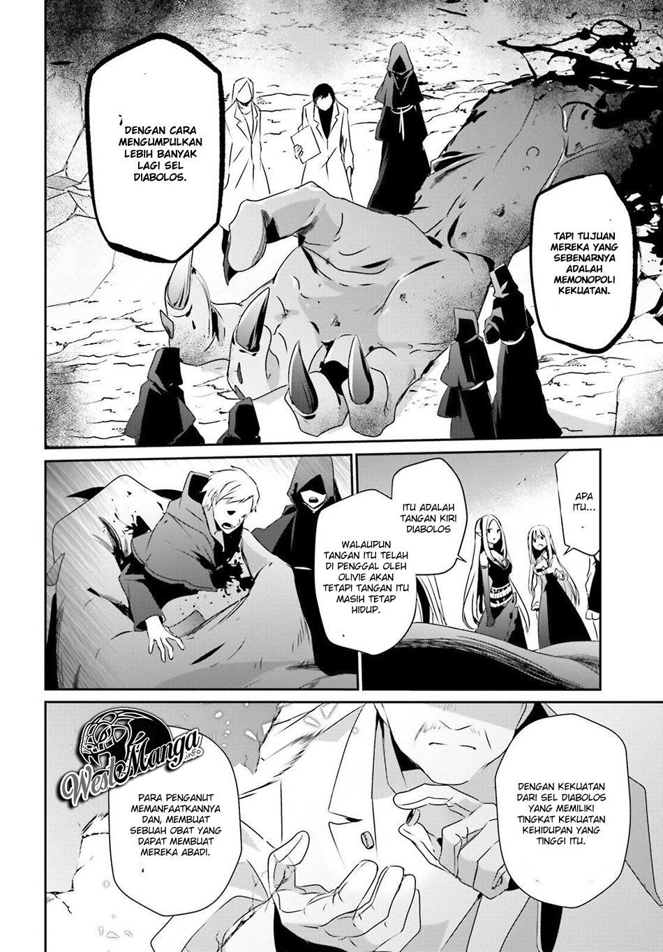 Kage no Jitsuryokusha ni Naritakute Chap 17 - Next Chap 18