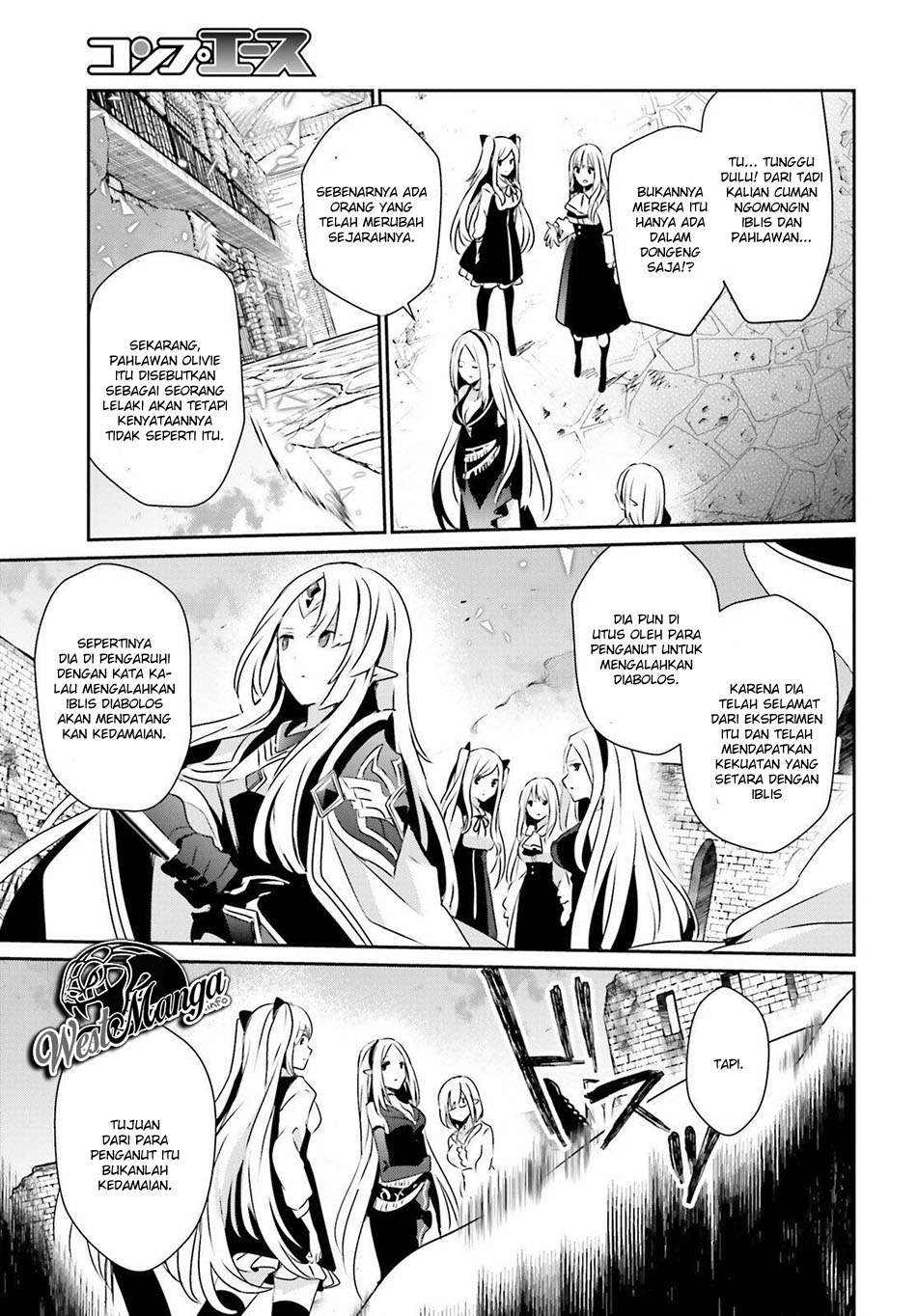 Kage no Jitsuryokusha ni Naritakute Chap 17 - Next Chap 18