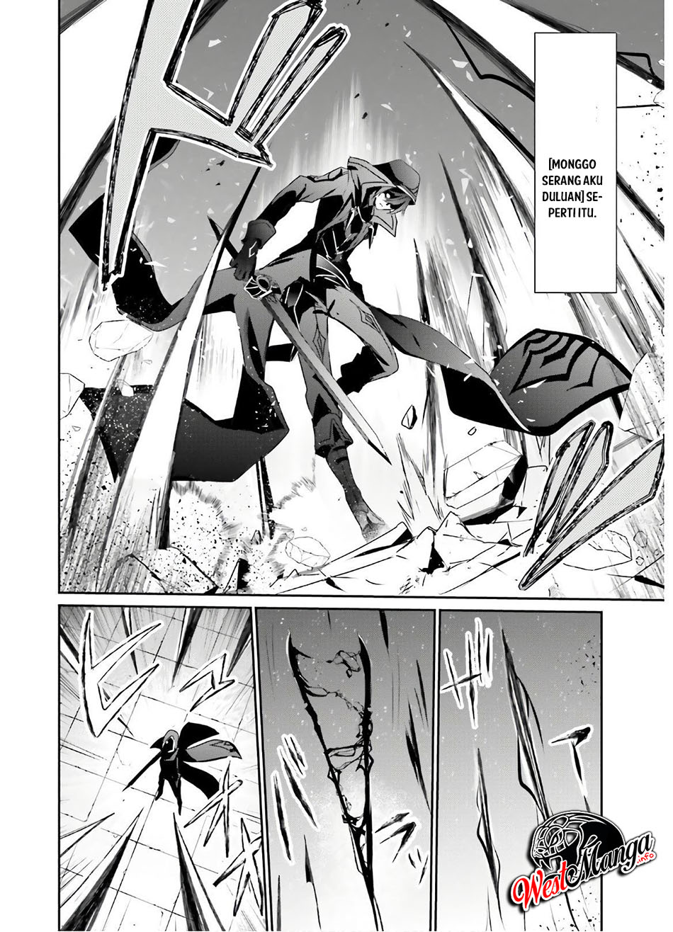 Kage no Jitsuryokusha ni Naritakute Chap 16 - Next Chap 17