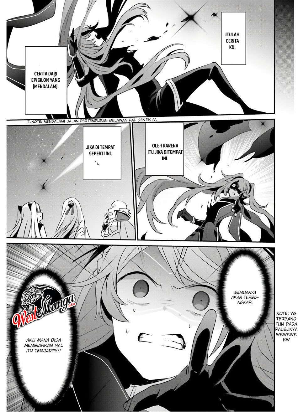 Kage no Jitsuryokusha ni Naritakute Chap 16 - Next Chap 17