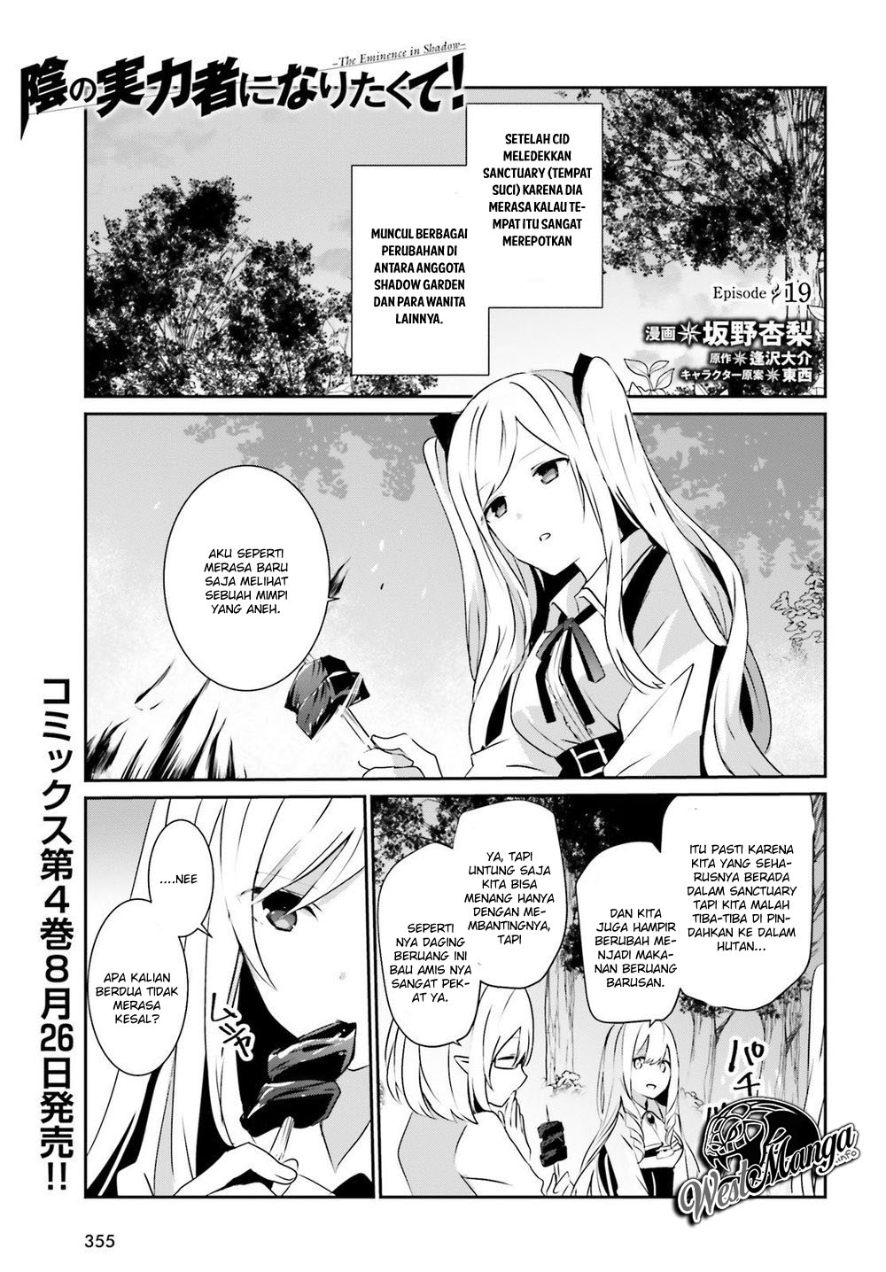 Kage no Jitsuryokusha ni Naritakute Chap 19 - Next Chap 20