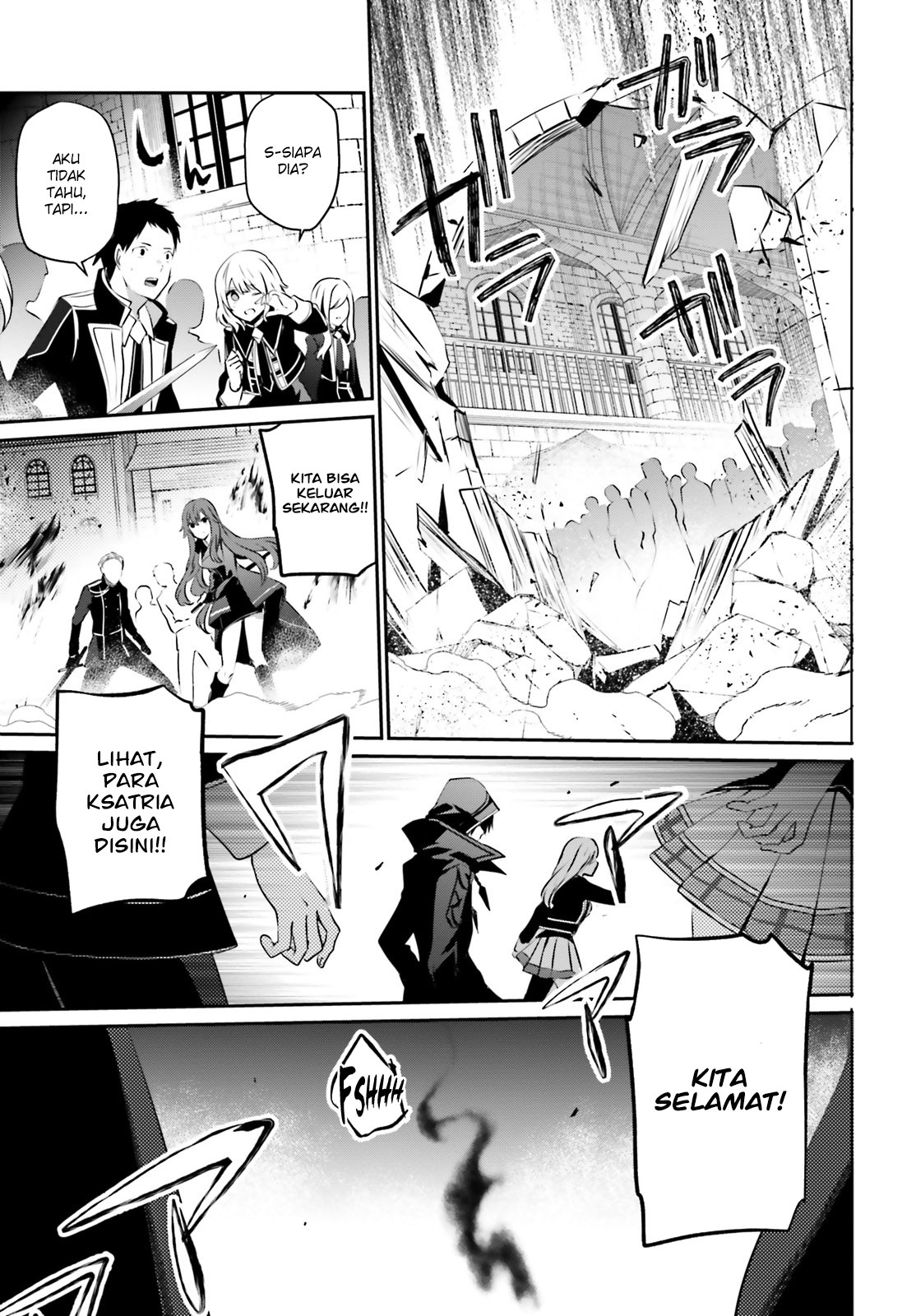 Kage no Jitsuryokusha ni Naritakute Chap 13 - Next Chap 14