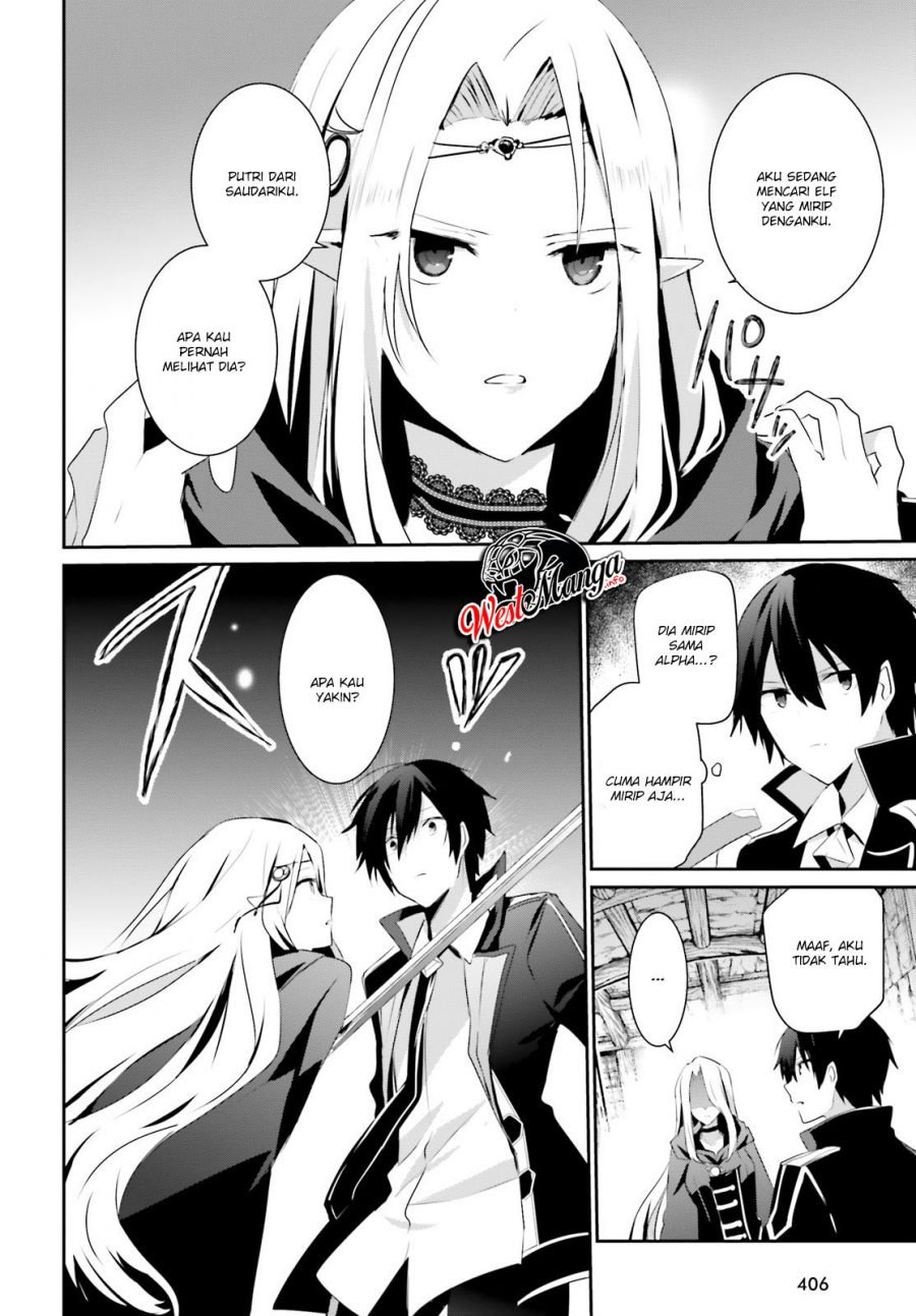 Kage no Jitsuryokusha ni Naritakute Chap 24 - Next Chap 25