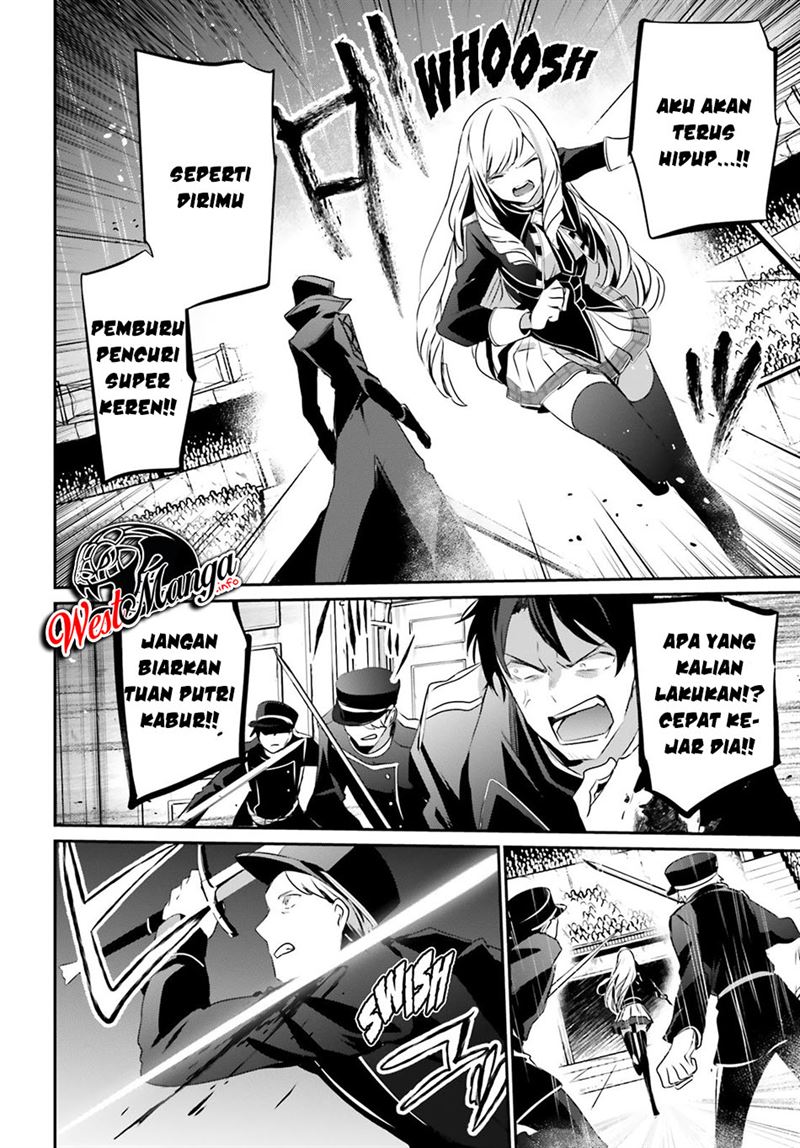 Kage no Jitsuryokusha ni Naritakute Chap 26 - Next Chap 27