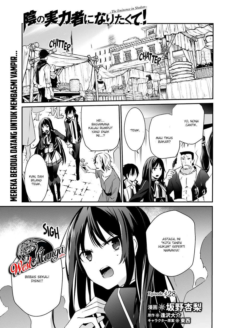Kage no Jitsuryokusha ni Naritakute Chap 28 - Next Chap 29