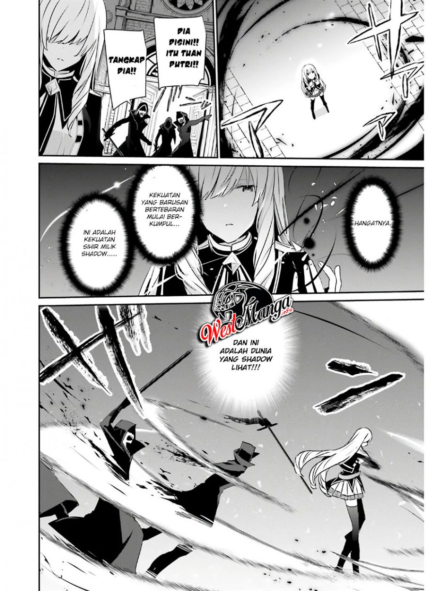 Kage no Jitsuryokusha ni Naritakute Chap 23 - Next Chap 24