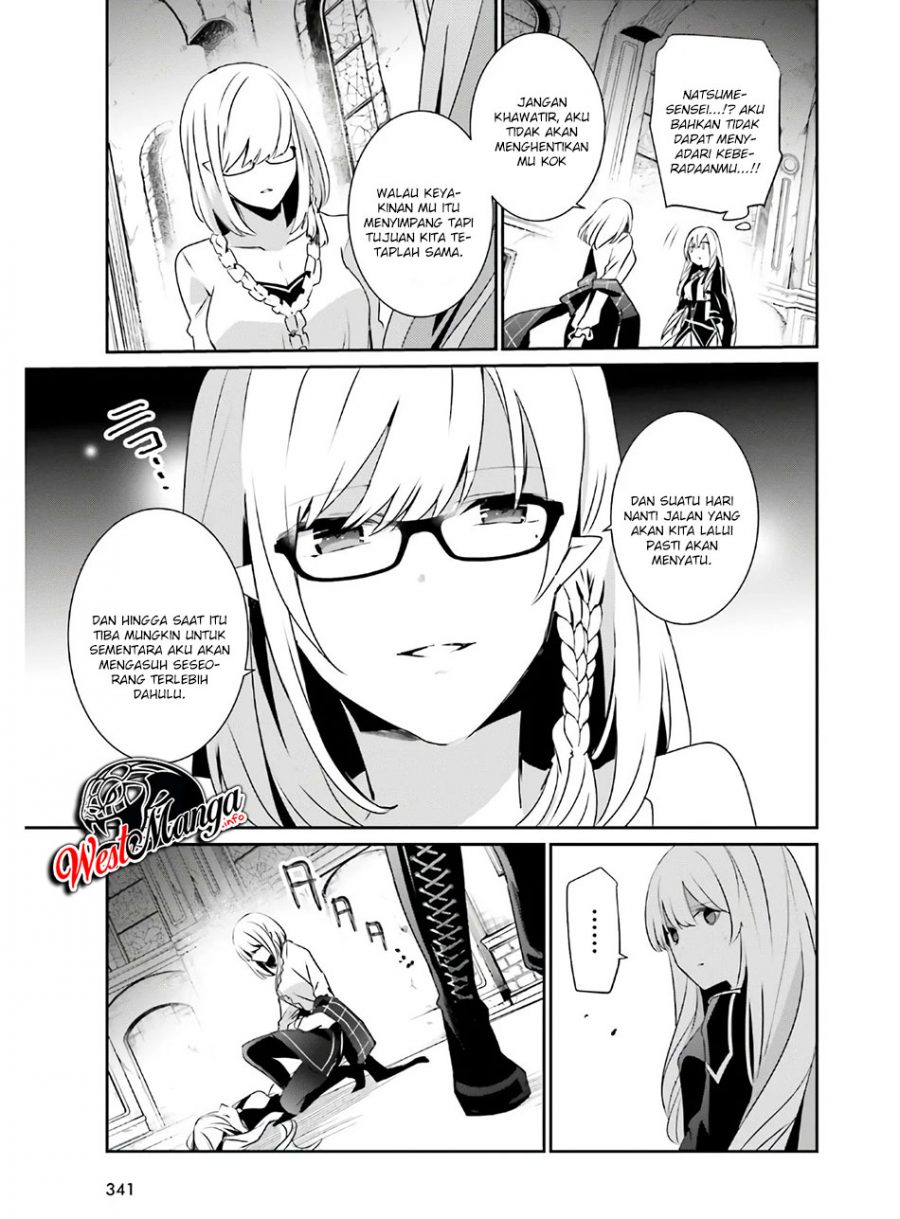 Kage no Jitsuryokusha ni Naritakute Chap 23 - Next Chap 24