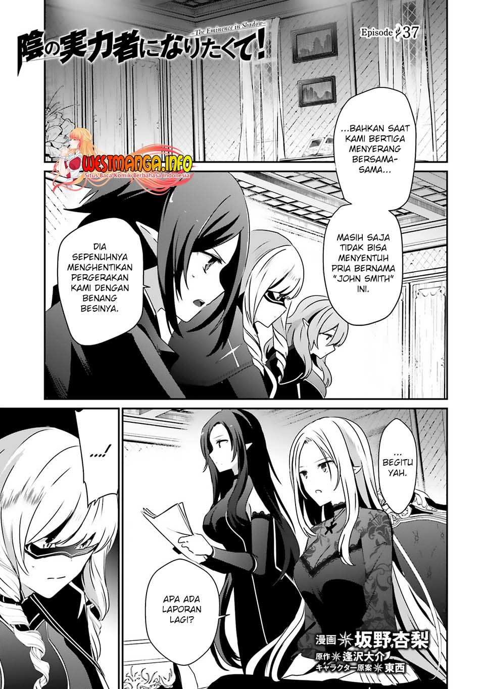 Kage no Jitsuryokusha ni Naritakute Chap 37 - Next Chap 38