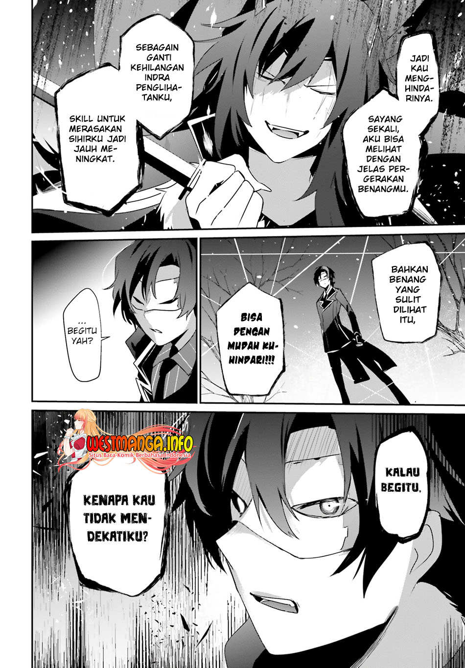 Kage no Jitsuryokusha ni Naritakute Chap 39 - Next Chap 40