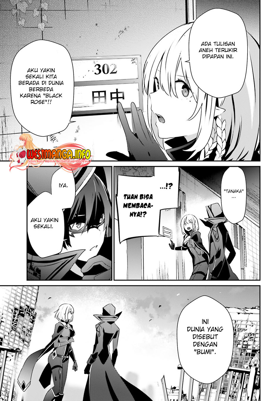 Kage no Jitsuryokusha ni Naritakute Chap 47 - Next Chap 48