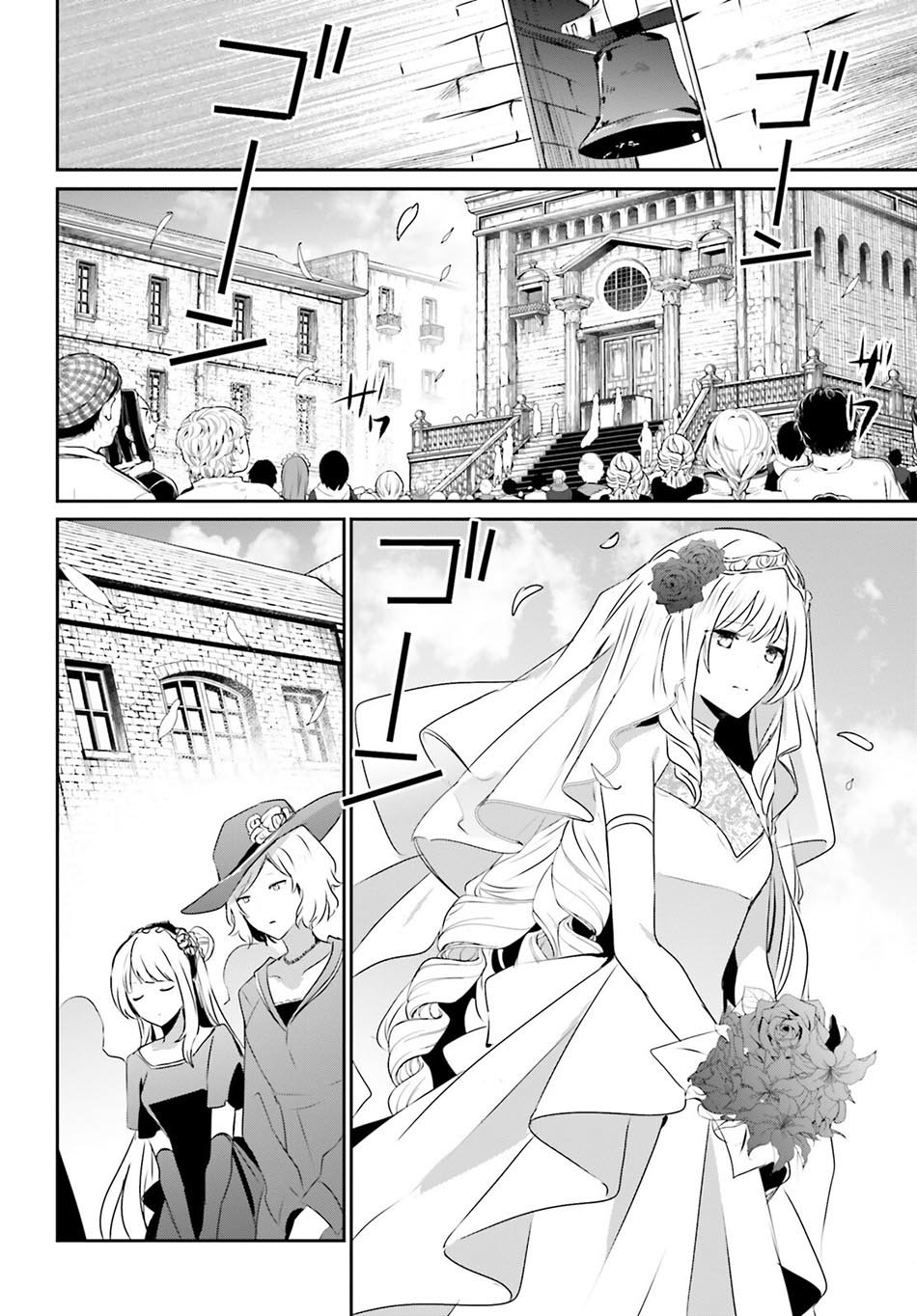 Kage no Jitsuryokusha ni Naritakute Chap 44 - Next Chap 45