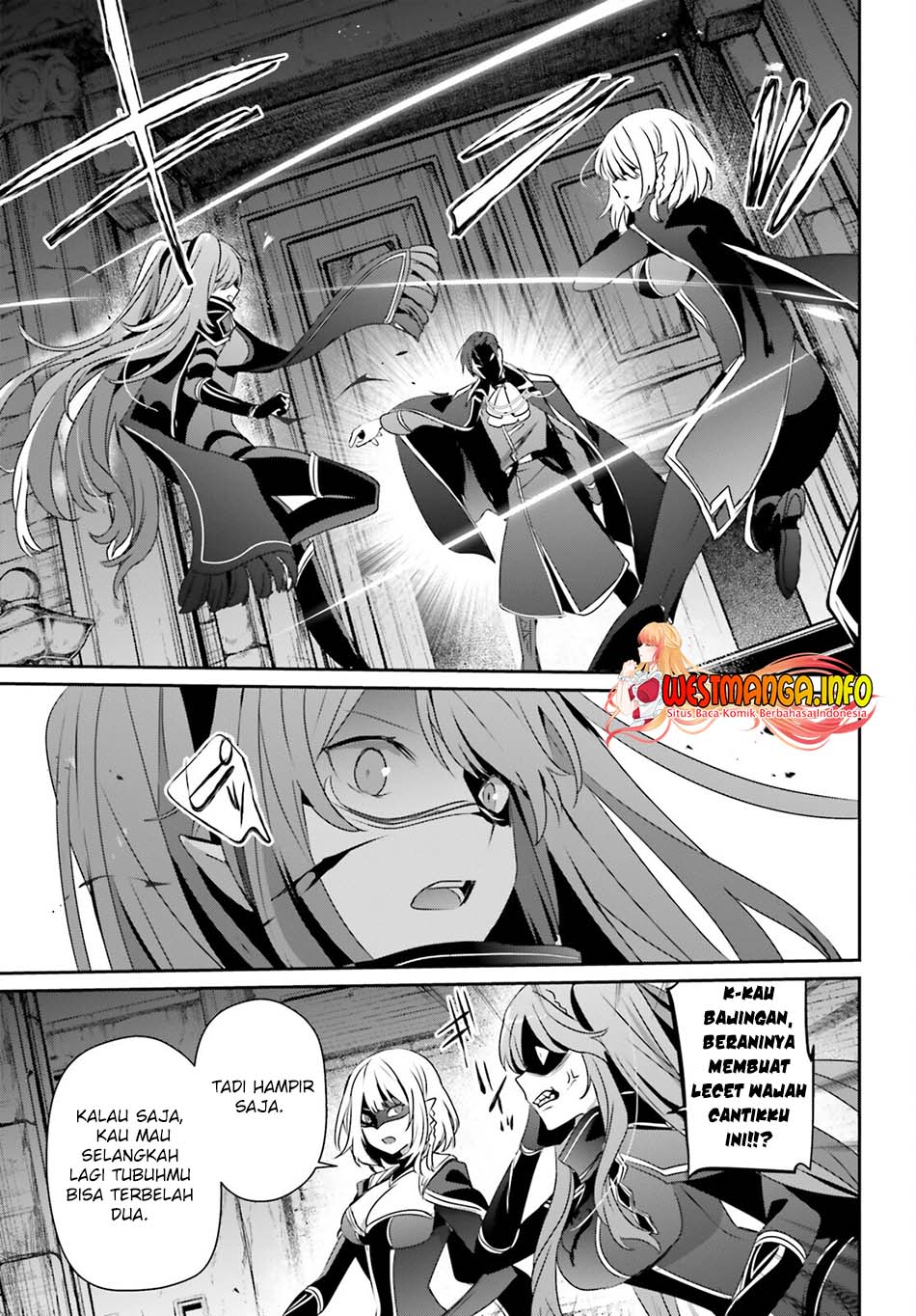 Kage no Jitsuryokusha ni Naritakute Chap 45 - Next Chap 46