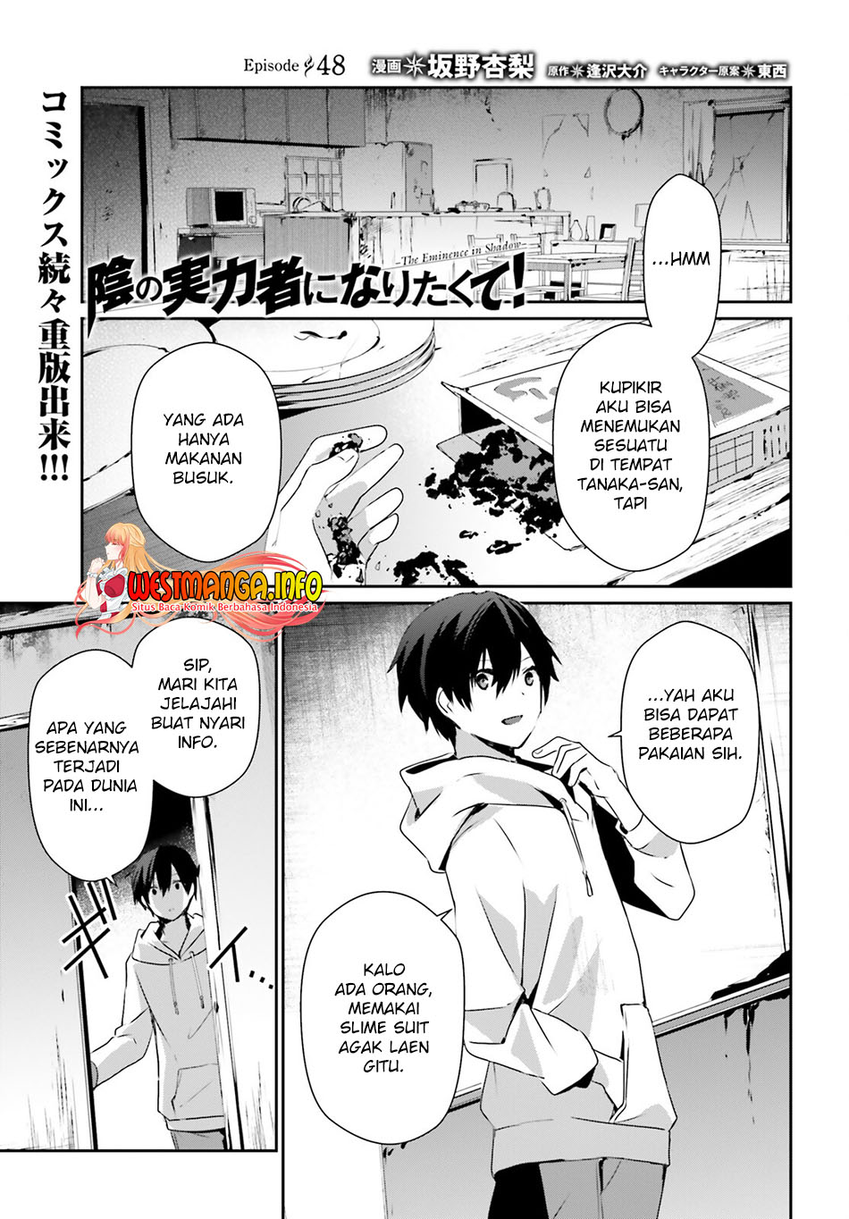 Kage no Jitsuryokusha ni Naritakute Chap 48 - Next Chap 49