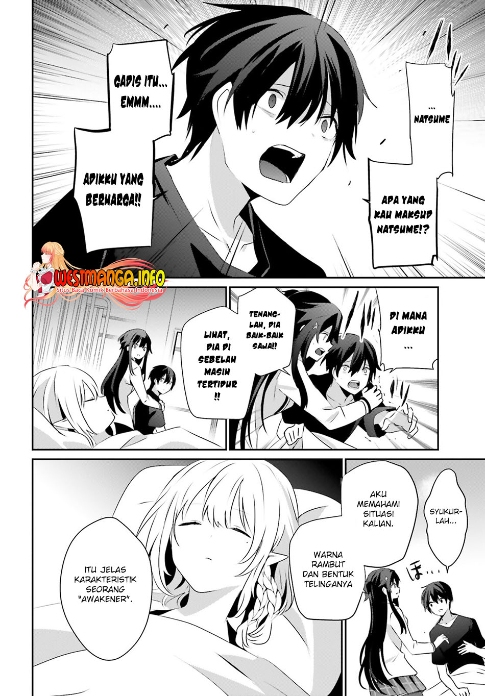 Kage no Jitsuryokusha ni Naritakute Chap 49 - Next Chap 50