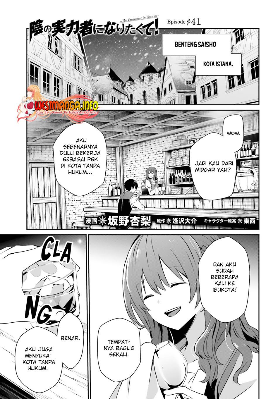 Kage no Jitsuryokusha ni Naritakute Chap 41 - Next Chap 42