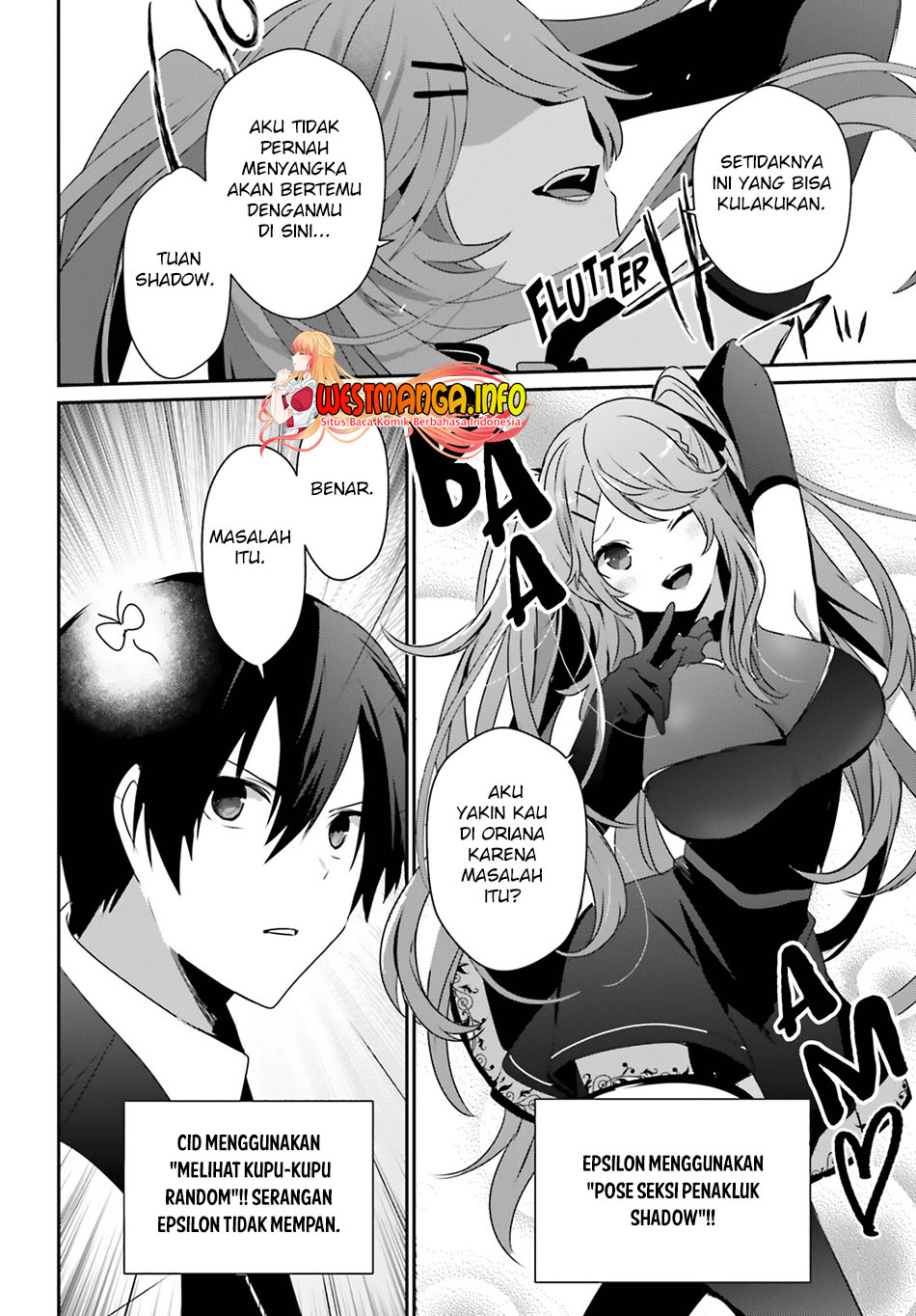 Kage no Jitsuryokusha ni Naritakute Chap 42 - Next Chap 43