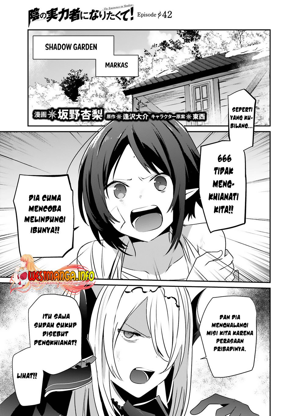 Kage no Jitsuryokusha ni Naritakute Chap 42 - Next Chap 43