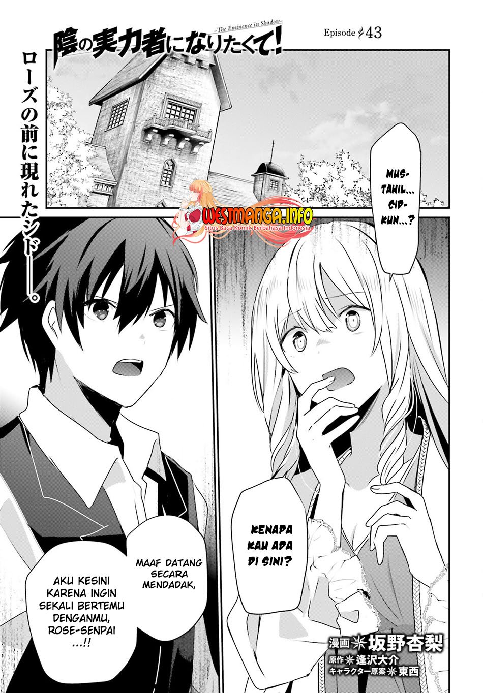 Kage no Jitsuryokusha ni Naritakute Chap 43 - Next Chap 44