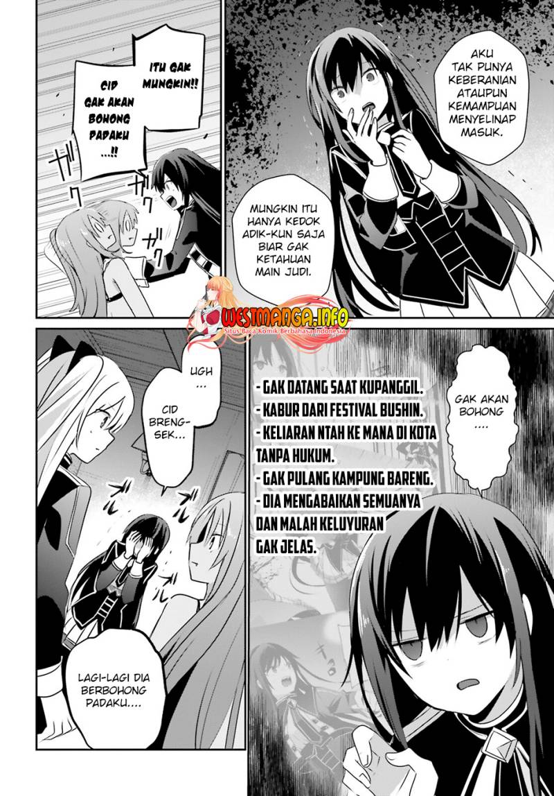 Kage no Jitsuryokusha ni Naritakute Chap 58 - Next Chap 59