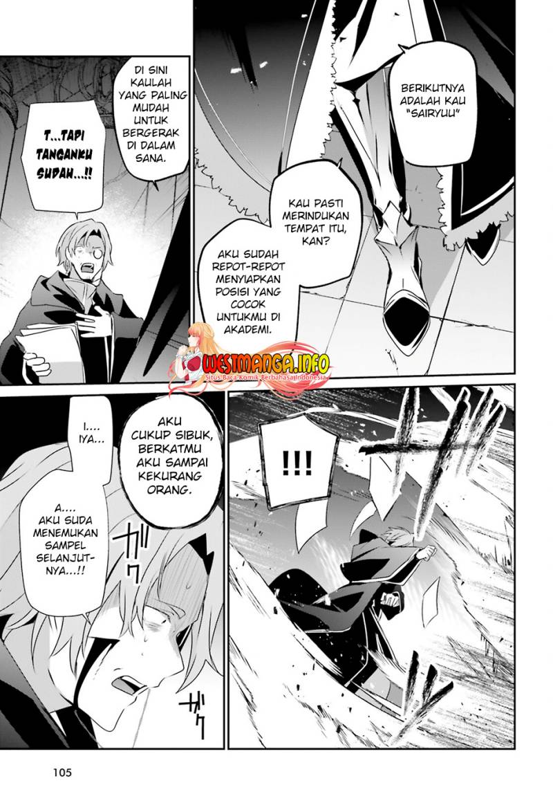 Kage no Jitsuryokusha ni Naritakute Chap 58 - Next Chap 59