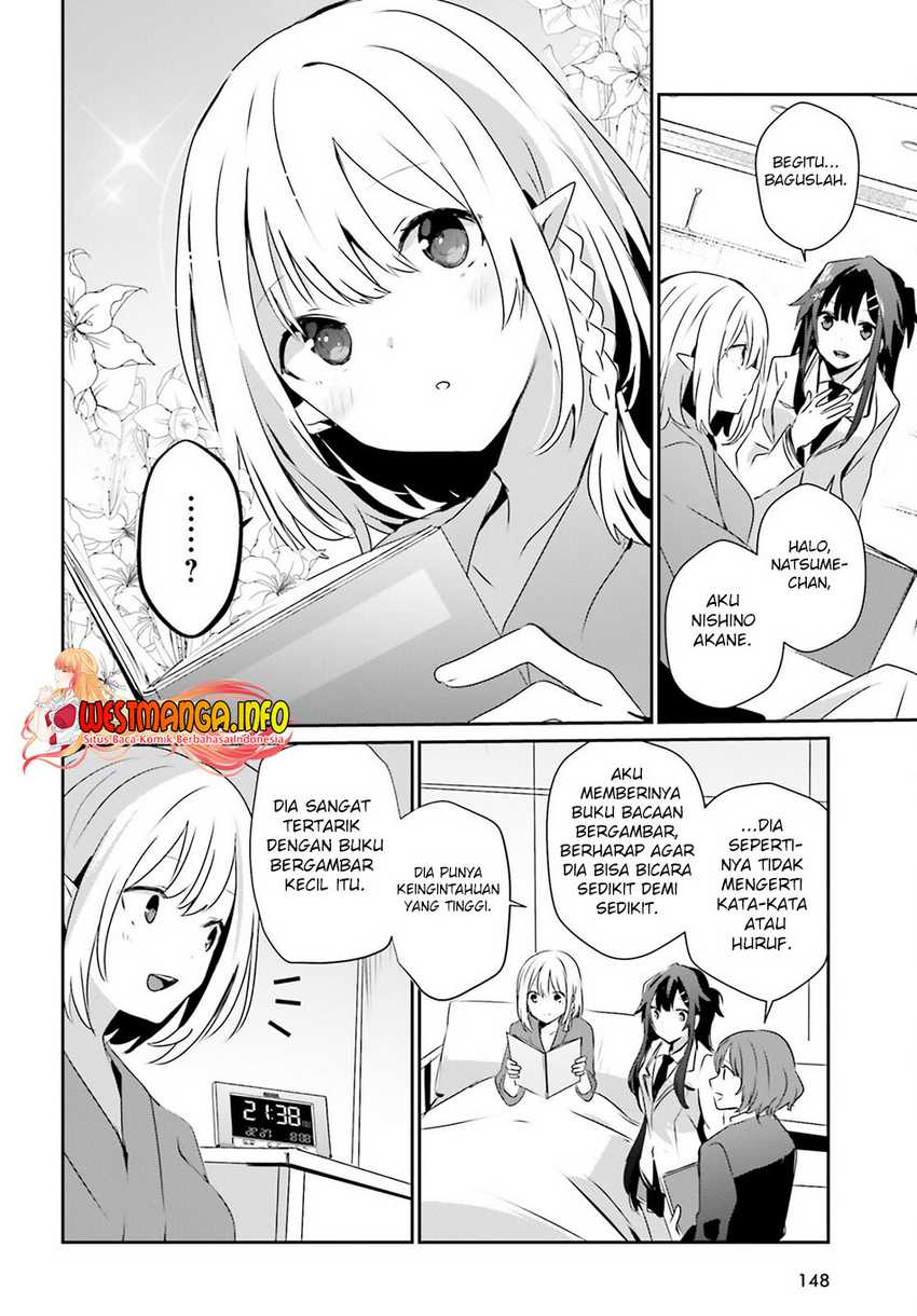 Kage no Jitsuryokusha ni Naritakute Chap 50 - Next Chap 51