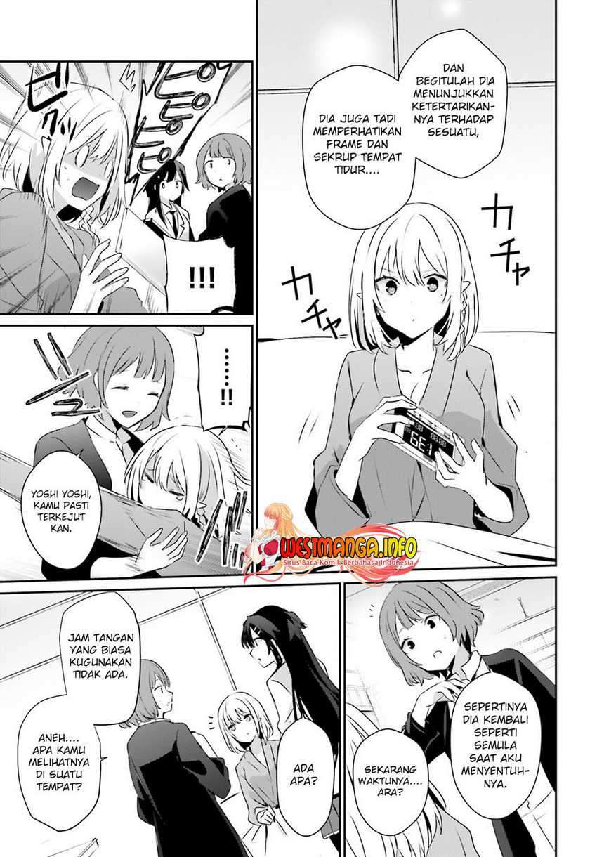 Kage no Jitsuryokusha ni Naritakute Chap 50 - Next Chap 51