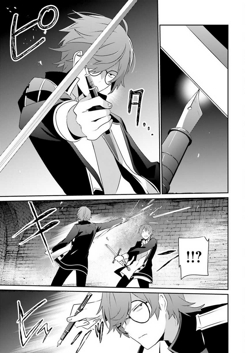 Kage no Jitsuryokusha ni Naritakute Chap 64 - Next Chap 65