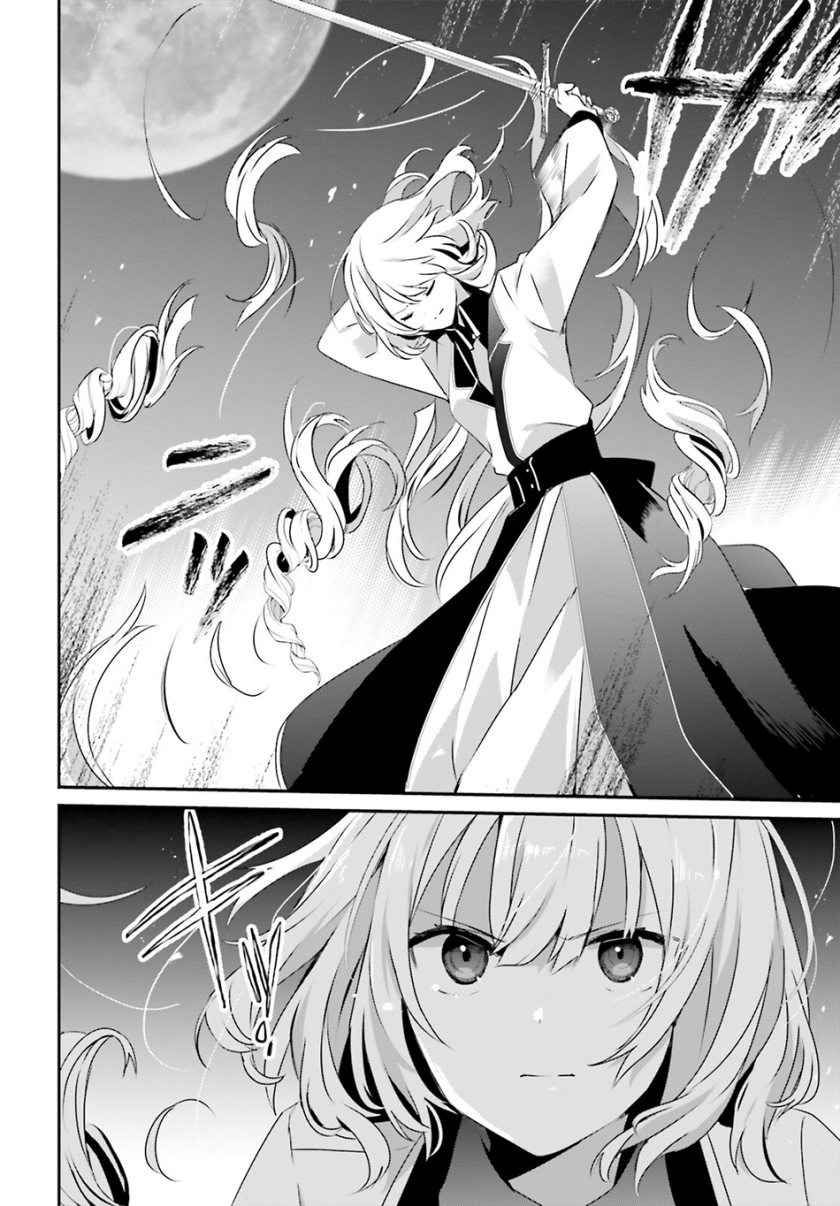 Kage no Jitsuryokusha ni Naritakute Chap 62 - Next Chap 63