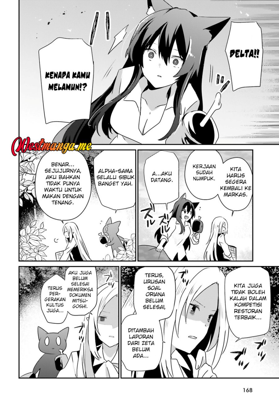 Kage no Jitsuryokusha ni Naritakute Chap 75 - Next Chap 76