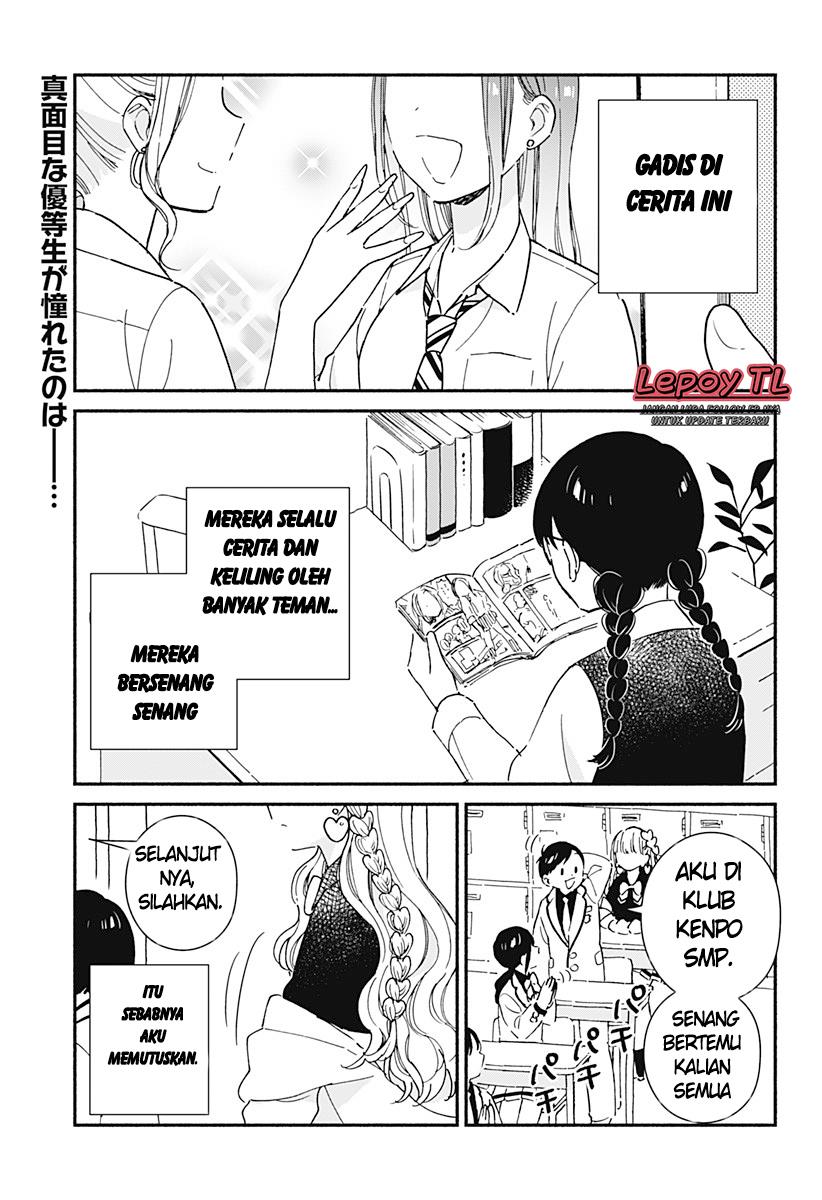 Kono Class ni Gal wa Inai  Chap 1 - Next Chap 2