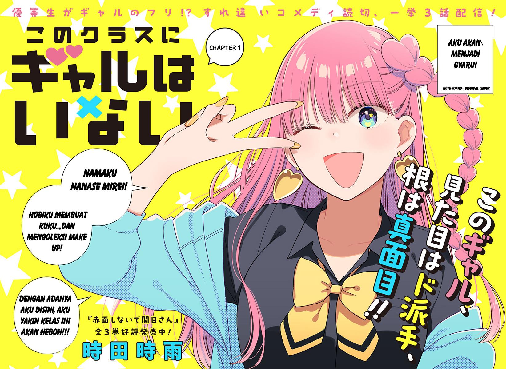 Kono Class ni Gal wa Inai  Chap 1 - Next Chap 2