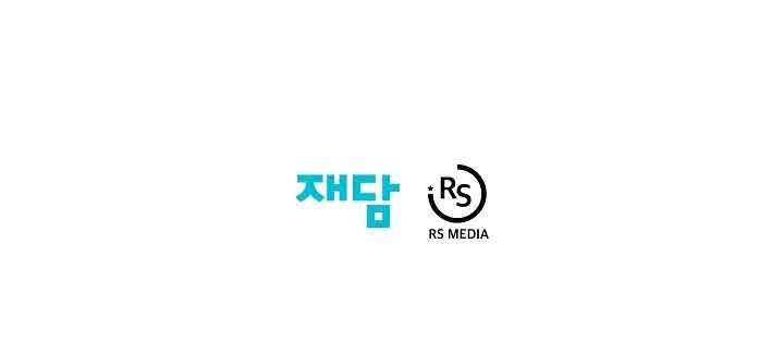 Seoul Station Necromancer Chap 14 - Next Chap 15