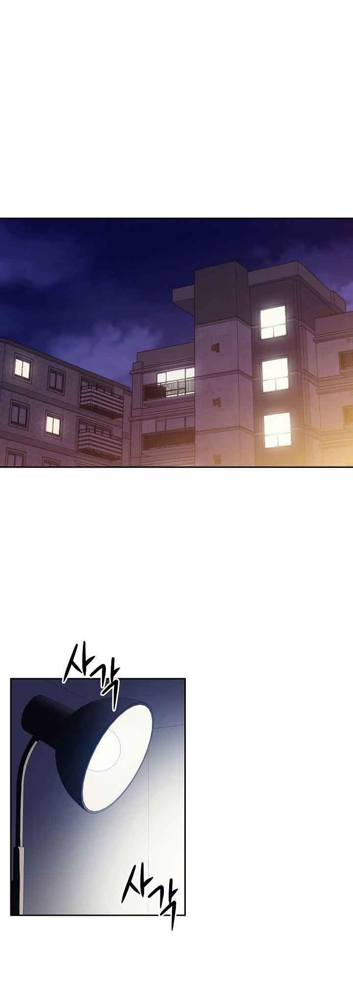 Seoul Station Necromancer Chap 16 - Next Chap 17