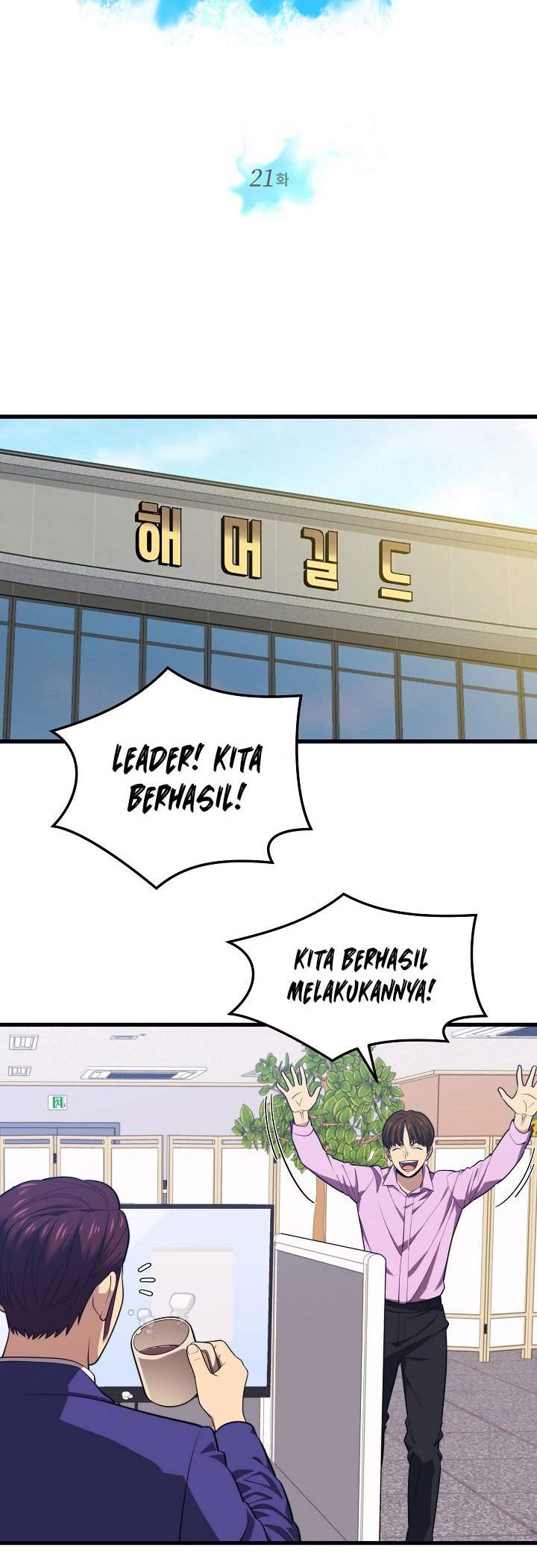 Seoul Station Necromancer Chap 21 - Next Chap 22
